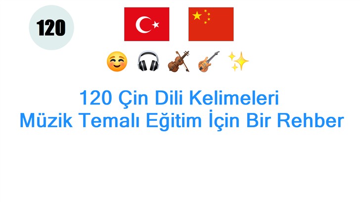 120 Çin Dili Kelimeleri: Müzik Temalı Eğitim İçin Bir Rehber